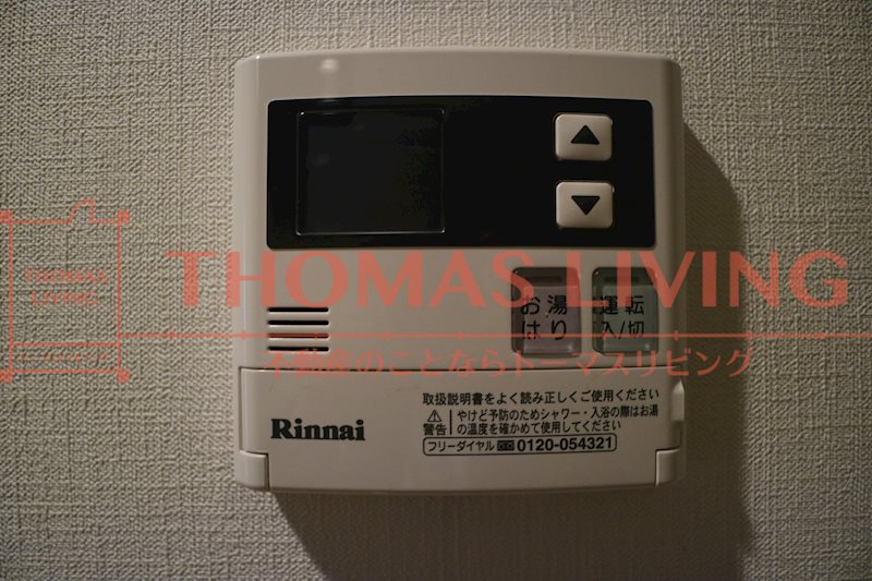 サリエンテ飯塚 バス・シャワールーム