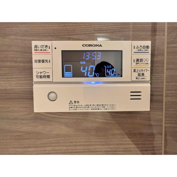 Mariage樋井川 その他設備