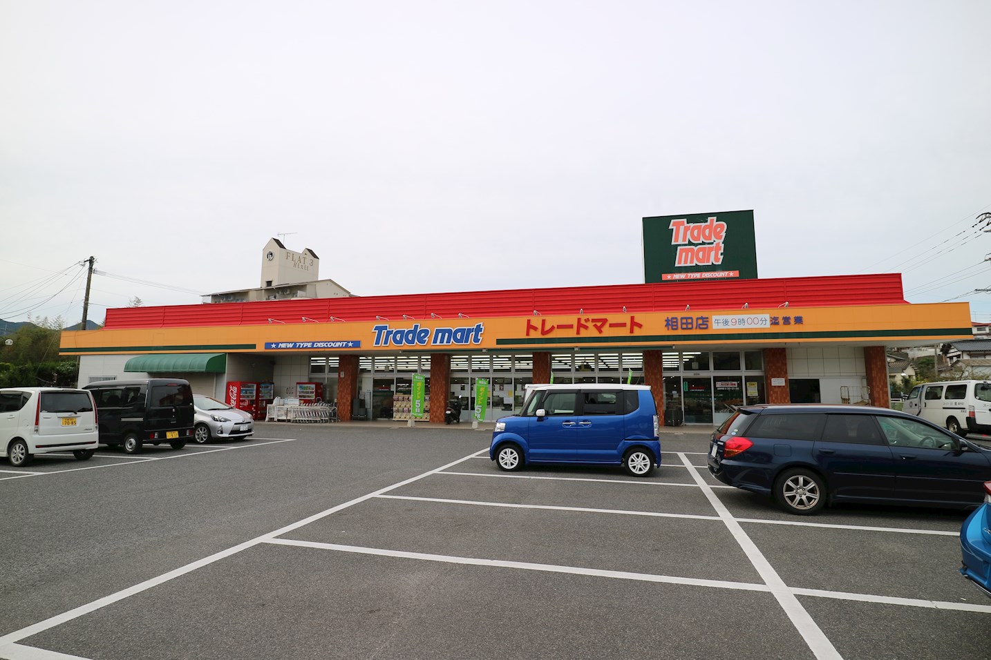 ファミールメゾン A棟 Trade mart(ﾄﾚｰﾄﾞﾏｰﾄ) 相田店