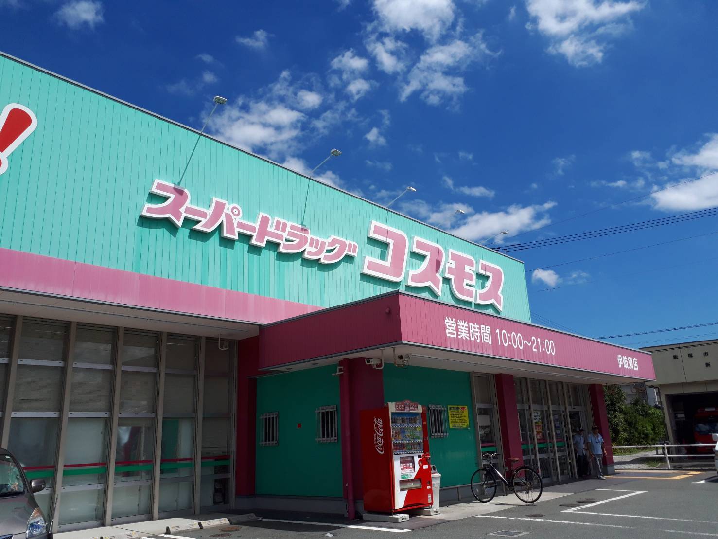 レジデンスINN（レジデンスイン）B棟 ﾃﾞｨｽｶｳﾝﾄﾄﾞﾗｯｸﾞ ｺｽﾓｽ 伊岐須店