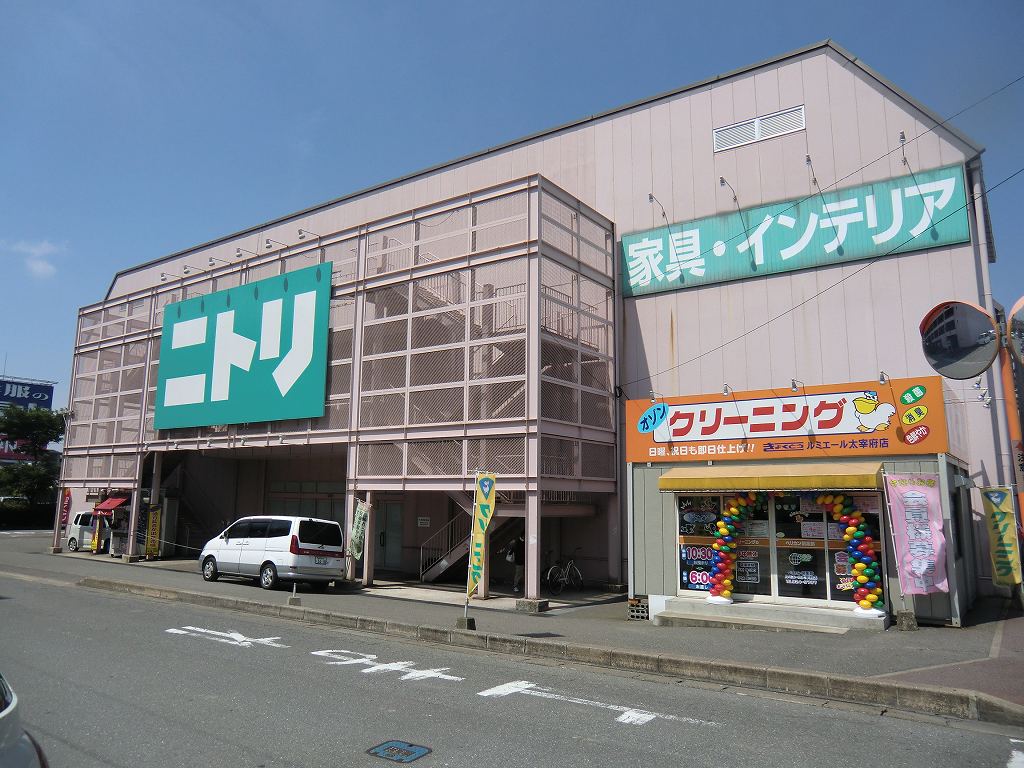 コーポハピネス  ニトリ