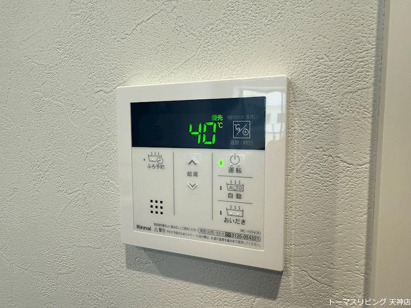 エフパルク高宮Ⅱ その他