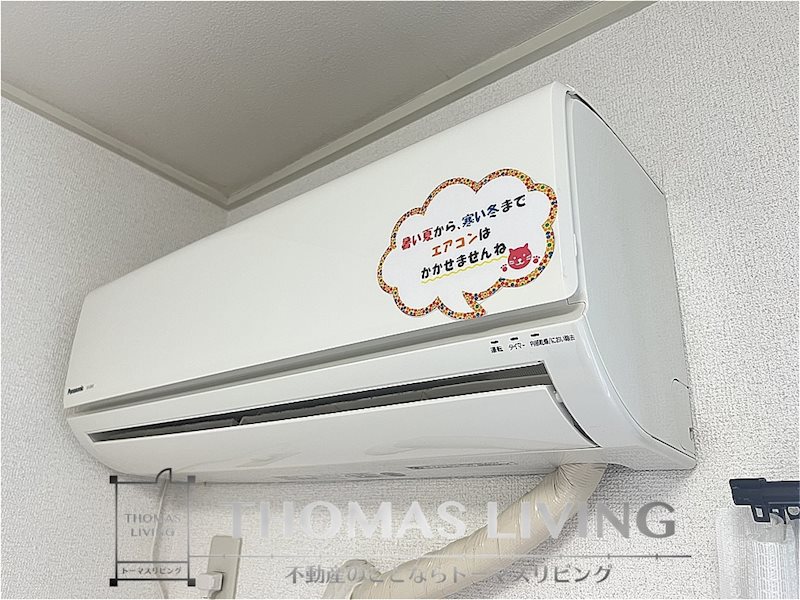 スカイハイツ新飯塚 その他設備