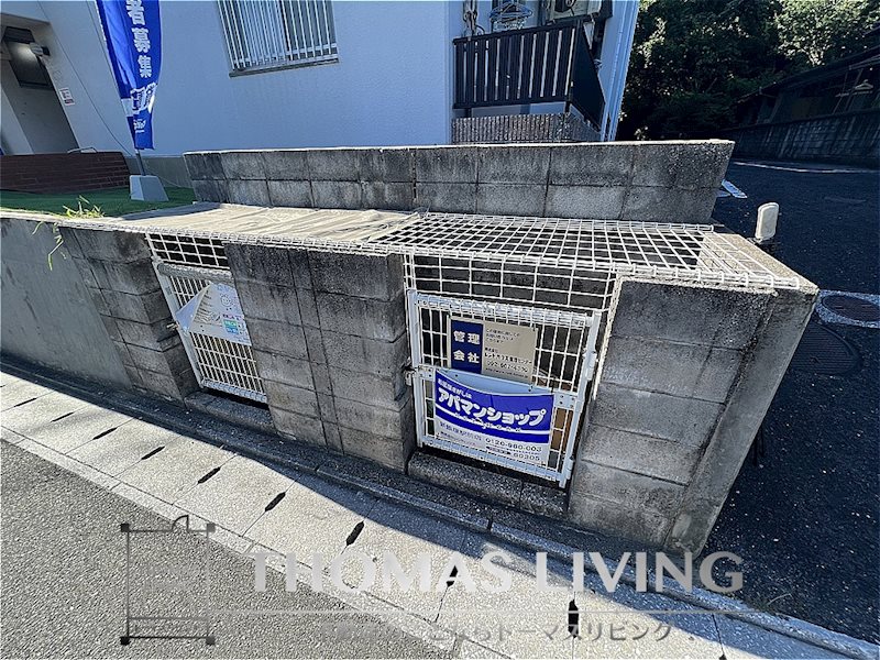 スカイハイツ新飯塚 その他共有部分