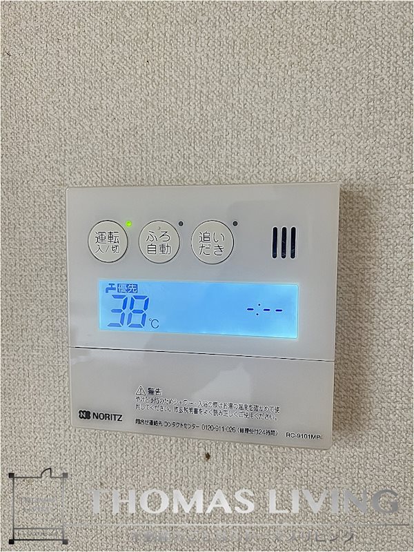 カーサベローナⅡ A棟 温度調整機能付き給湯器