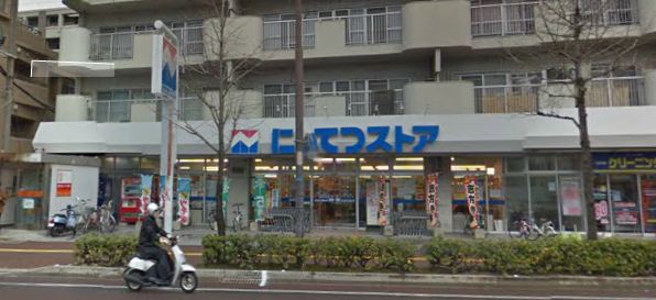 O・C・アパルタメント 西鉄ストア別府店