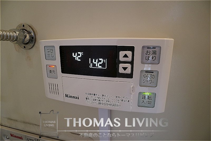 サンライズ幸袋 温度調整機能付き給湯器