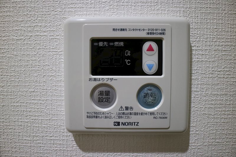 スカイハイツ九工大前 バス・シャワールーム