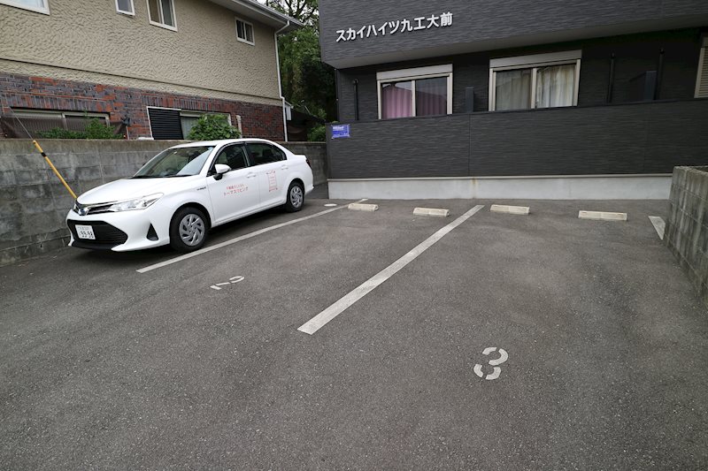 スカイハイツ九工大前 駐車場