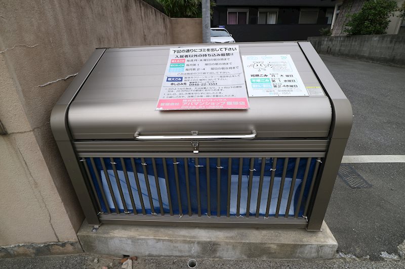 スカイハイツ九工大前 その他共有部分