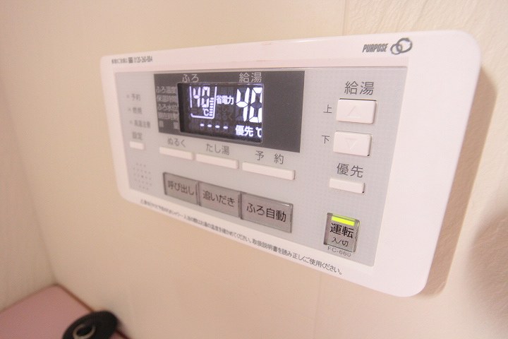 ルーブル 追焚機能完備※別号室のものです。