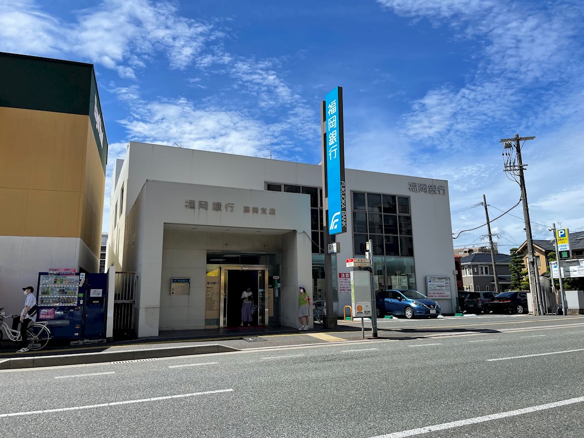 イールドコート室見藤崎 福岡銀行藤崎支店