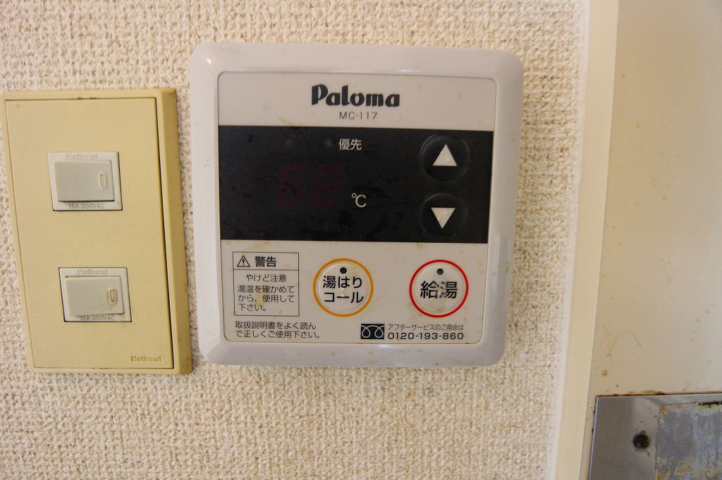グレイス五条 その他設備