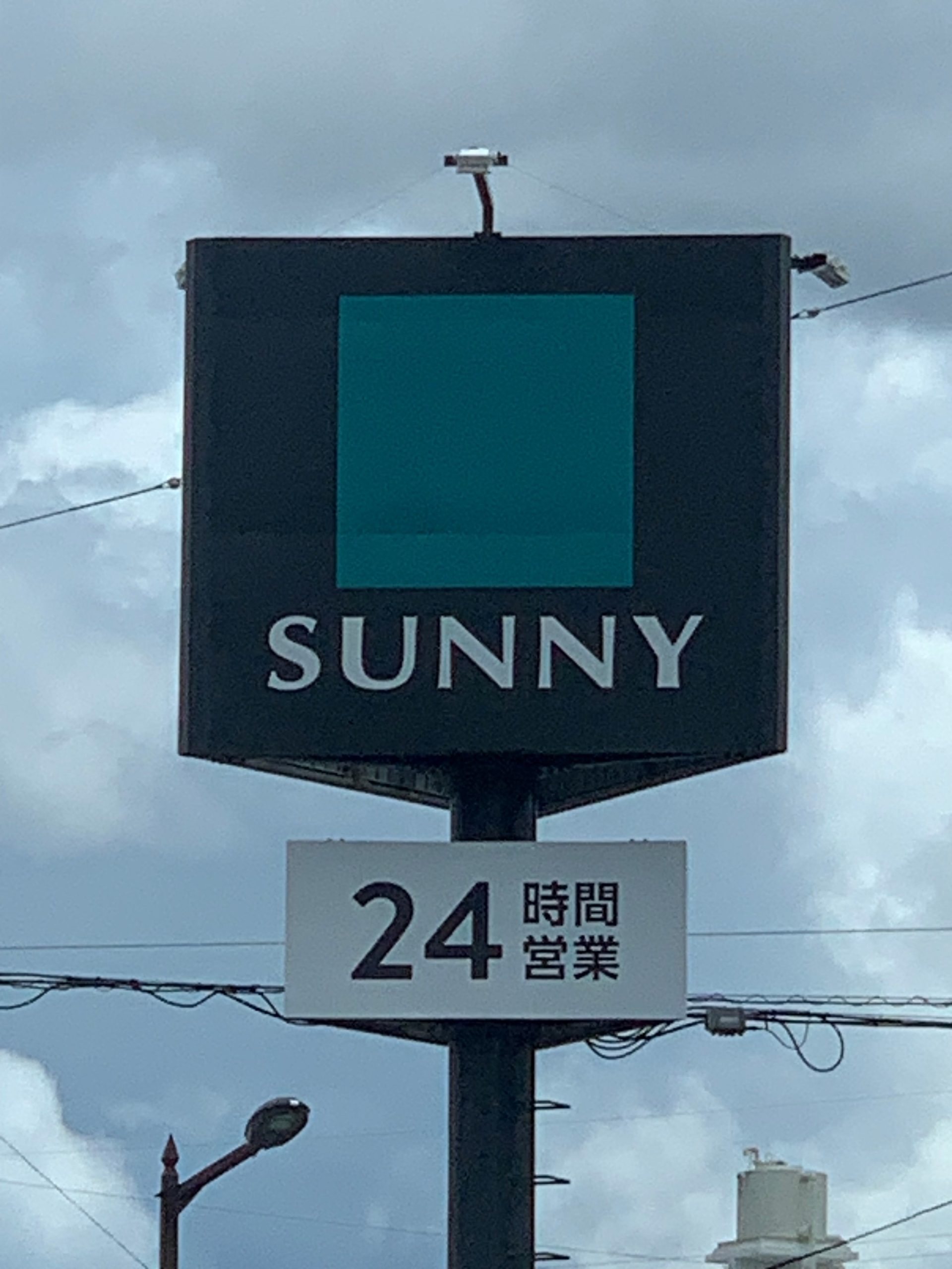 トランキーラ ｻﾆｰ星の原店