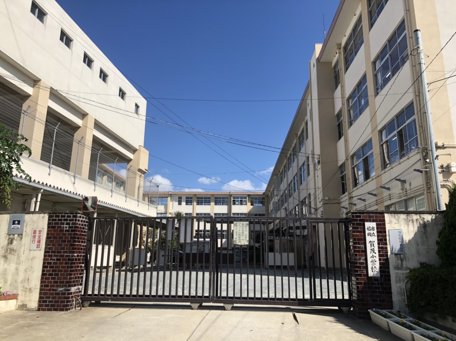 スカール賀茂 福岡市立賀茂小学校