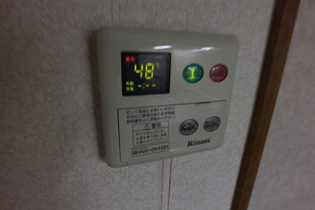 Taka Sunrise 追焚機能