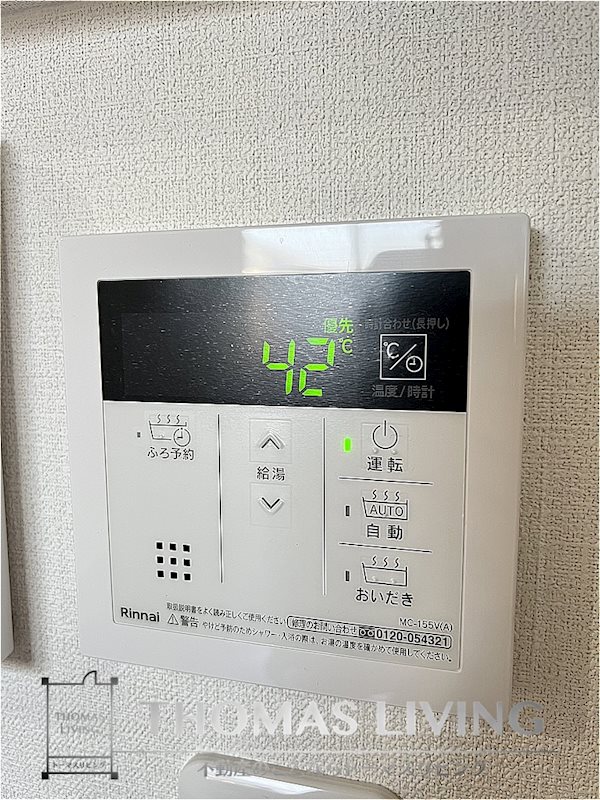 clair（クレール） 温度調整機能付き給湯器