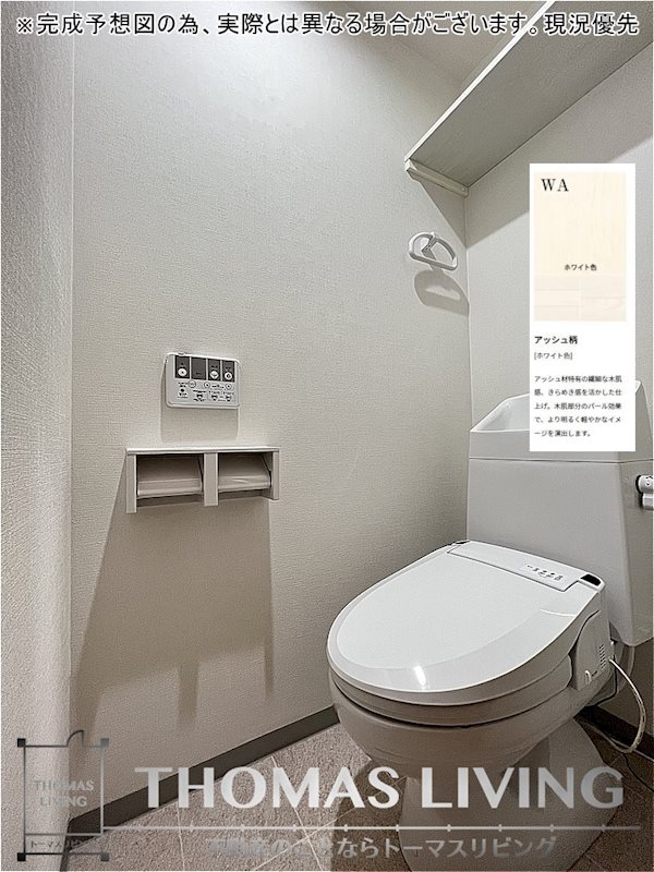 シャルムⅢ ウォシュレット付きです。