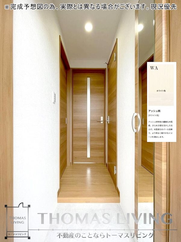 シャルムⅢ 玄関収納御座いますよ。