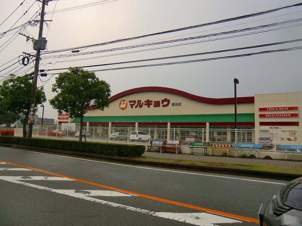 イーハトーヴKN マルキョウ原田店