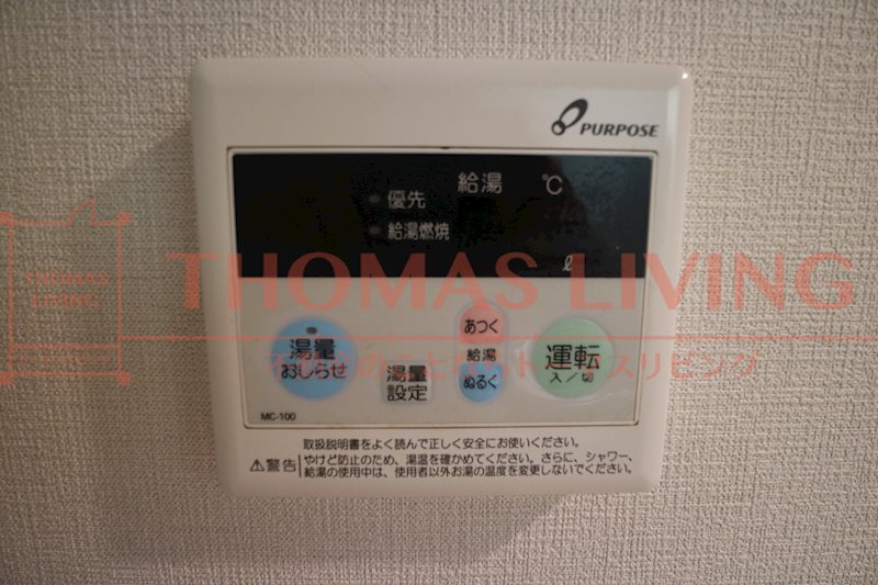 ブライトヒル九工大前 その他設備