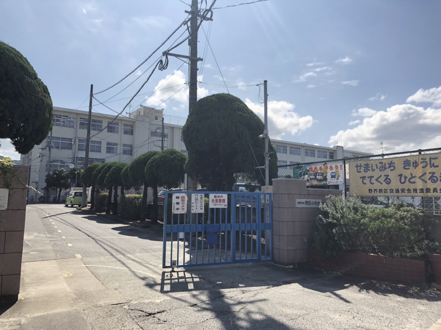 福岡県福岡市早良区野芥５丁目 野芥小学校