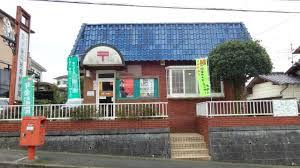 有井ベルエア近大 飯塚愛宕簡易郵便局