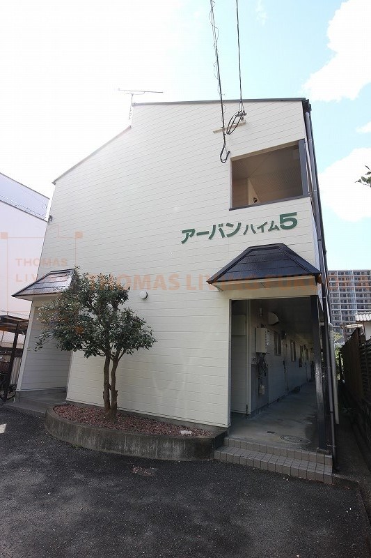 アーバンハイム5 室内リフォーム済できれいです。