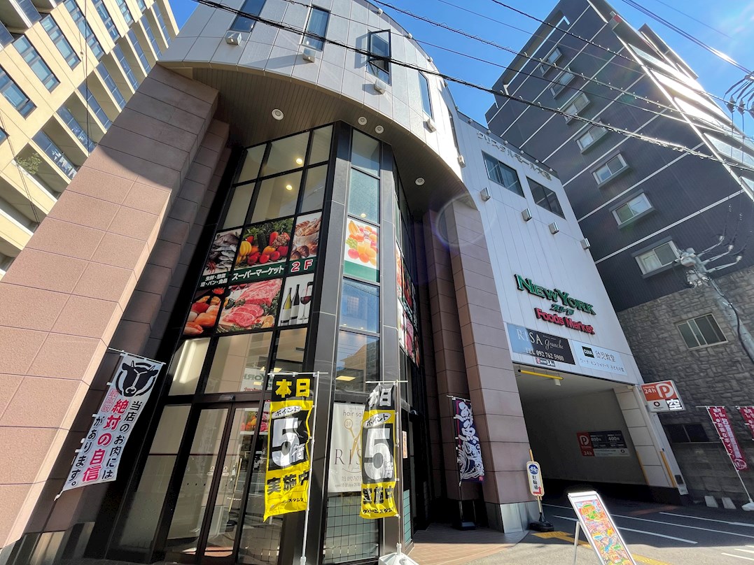 シュロスブルーメ大濠 ﾆｭーﾖーｸｽﾄｱ ｾﾝﾄﾗﾙﾊﾟーｸ店