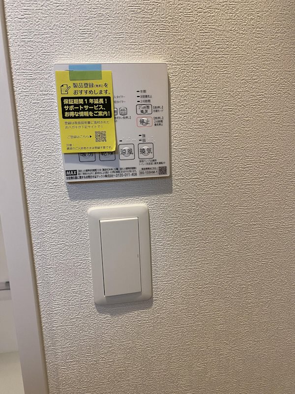 第50川崎ビル その他設備