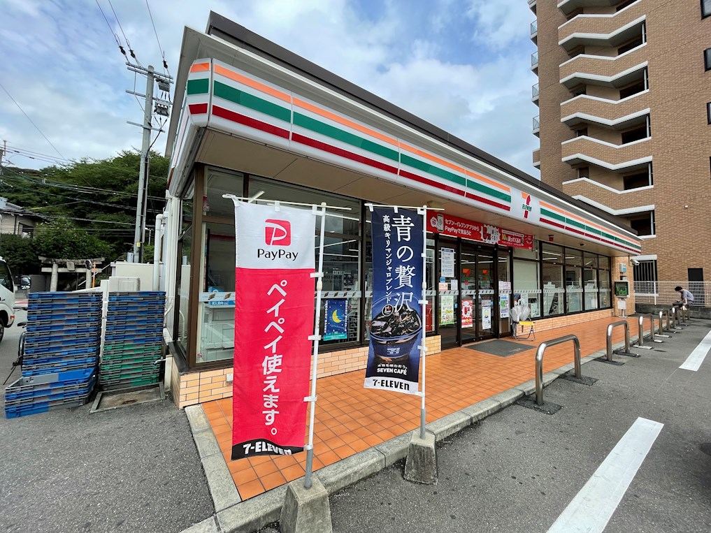 ウイング荒江 ｾﾌﾞﾝｲﾚﾌﾞﾝ 福岡曙2丁目店