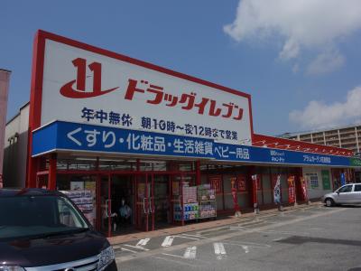 sagittarius ﾄﾞﾗｯｸﾞｲﾚﾌﾞﾝ ﾌﾟﾗﾑｶﾞｰﾃﾞﾝ花見東店