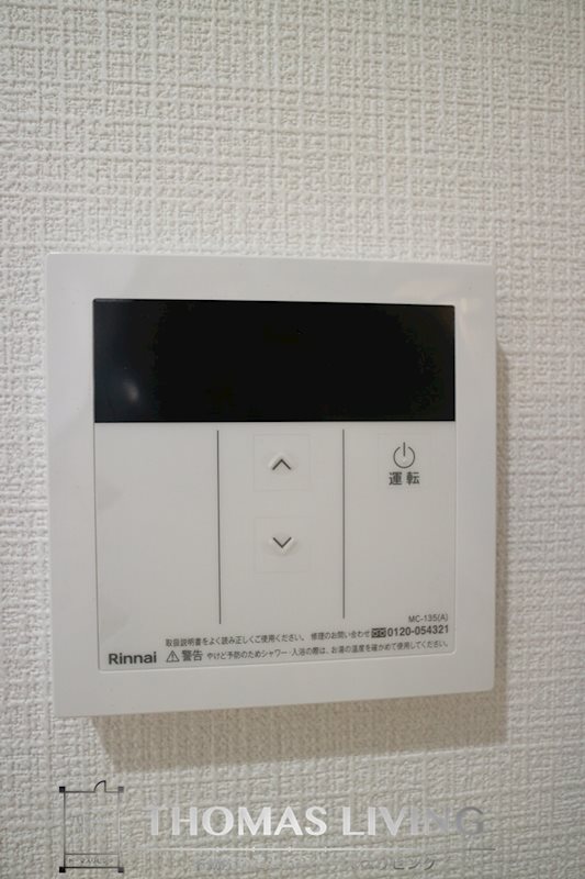 ラナンキュラス近大前 その他設備