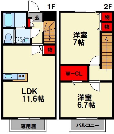 TWINS（ツインズ）A 間取り