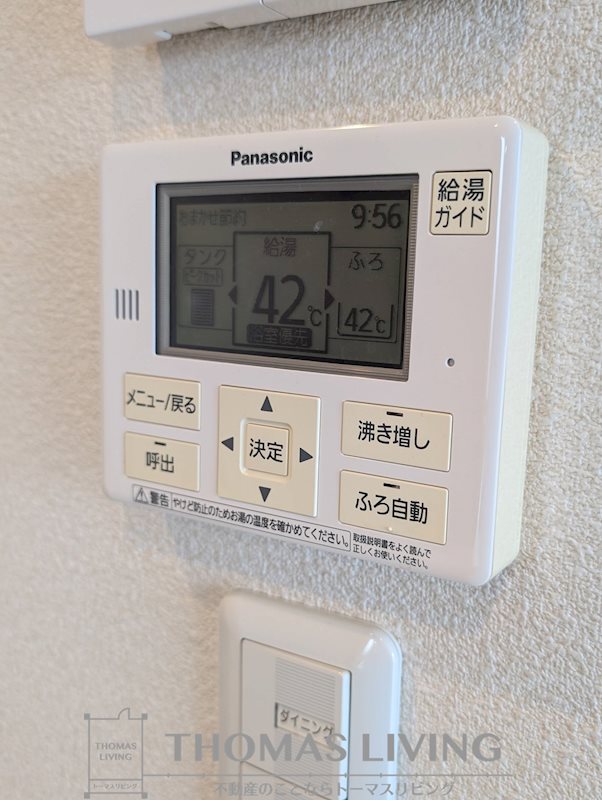 シャーメゾンMA その他設備