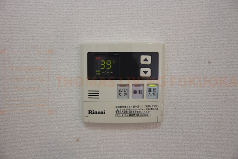 グリーンヒルズ観世 追い炊き機能付き・別号室参考写真