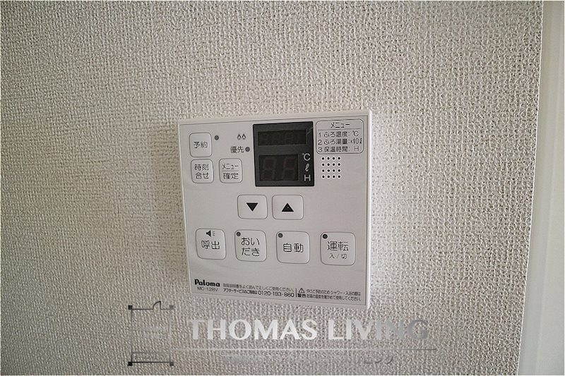 エムケイプレーヌ Ⅰ 温度調整機能付き給湯器