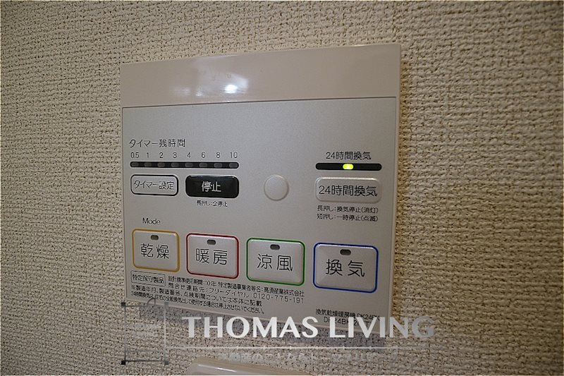 エムケイプレーヌ　Ⅰ その他設備