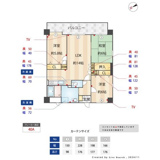 隅田コーポ 間取