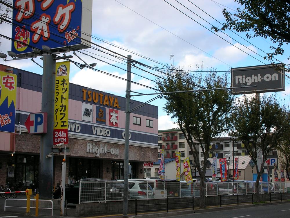隅田コーポ 長尾センタープラザ
