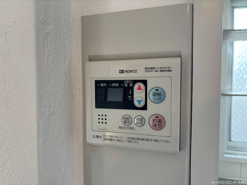 多賀ビル その他設備