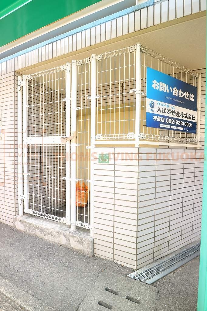 シティコートⅢ西鉄下大利駅前 ゴミ置き場