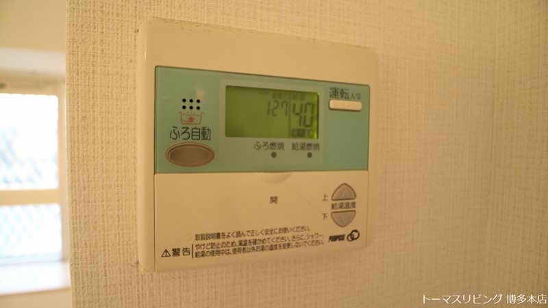 アジリア博多イースト ※別号室の参考写真になります。