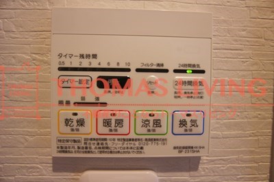 サニーガーデン野間 追炊機能　※同間取り別号室参考写真