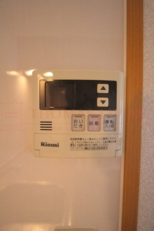 ティファーナ高宮 追い焚き機能付き　※別室参考写真