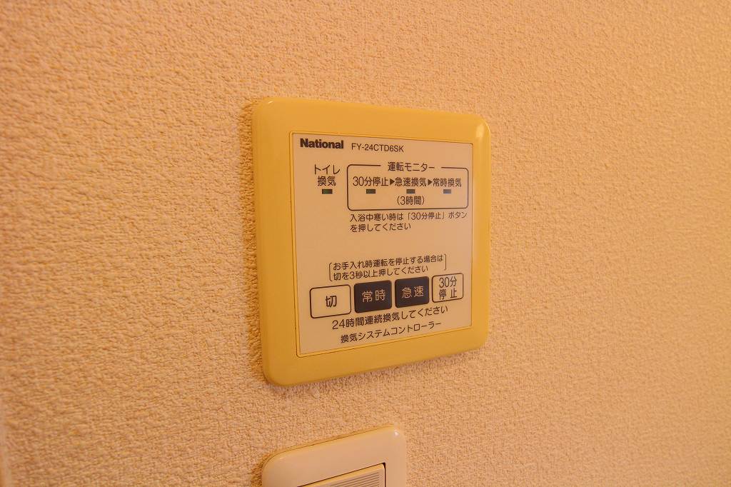 ヴィラちくし ※別号室の写真になります。
