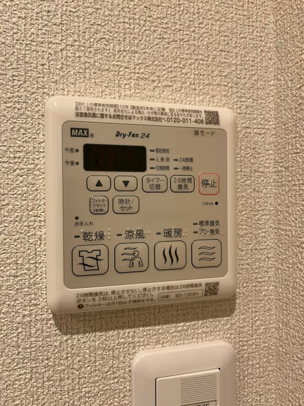 シャーメゾン地行西Ⅲ ※同物件別部屋参考画像