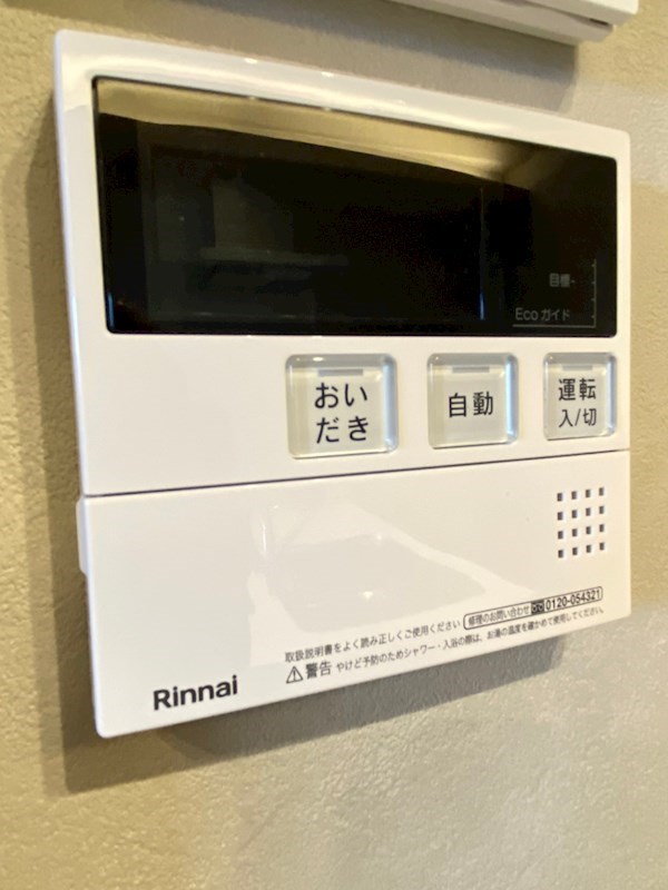 シャーメゾン地行西Ⅲ ※同物件別部屋参考画像