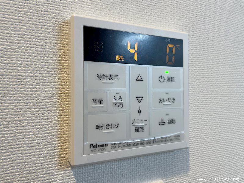アトリオフラッツ大楠 その他