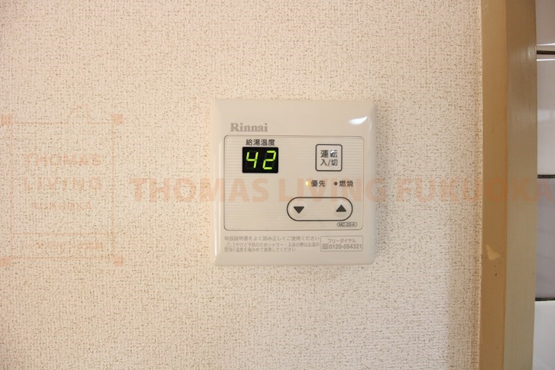 ヴィルヴェール筑紫 給湯機※別号室参照写真